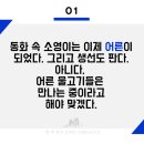 소영이네반찬