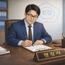 드림드림공인행정사사무소 이미지