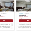 계룡스파텔 이미지