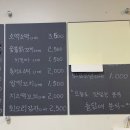 돌담애분식