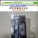 벽산열쇠