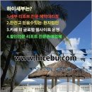하이세부