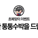 JMT 정무태권도장 이미지