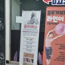 이유경내과의원 | 세종 텐쎄라 리프팅 이유경내과 솔직후기