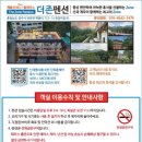 더존펜션 - 공주시 천장이길 8 | 더존펜션