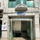 태화사우나헬스