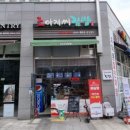 조아저씨김밥 - 유성구 상대동로 36 | 조아저씨김밥