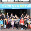 하서초등학교 이미지