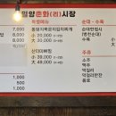 통돼지묵은지찌개 | 토곡 술집 통돼지묵은지김치찌개에 소주 한잔 밀양춘화시장