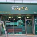 클릭광고사 네이버블로그