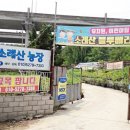 오빌농장 이미지