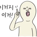 파카룬 이미지