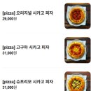 051 전자담배 부산 광안리점 | [맛집리뷰, 솔직후기] 광안리 맛집 추천! 오션뷰 피맥맛집 매드독스