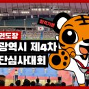 강철태권도장 이미지