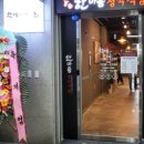 세종식당 이미지