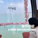 카서울