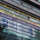 대망체육관 이미지