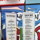 앵글러실내낚시터 이미지
