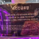 수진정육점