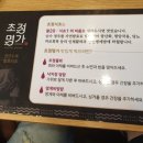 초정횟집