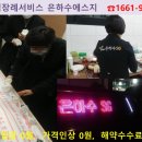 양주장례문화원