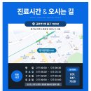 금촌치과의원 이미지