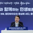 본바이오 이미지