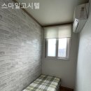 스마일고시텔