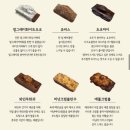 아더베이크샵