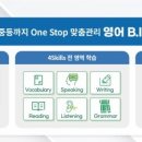 명정초등학교 이미지
