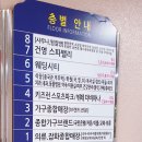 건영스포츠 이미지