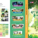 가산산림