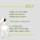 신도담 이미지