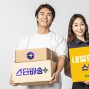 신세계물류 이미지