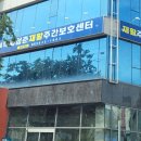 백세청춘 이미지