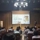 [초중고] 도박중독예방교육 ~ 20260904 이미지