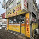 현대파인빌공인 이미지