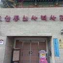 보생요양병원 이미지