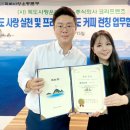 코리프렌즈 이미지
