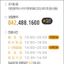 보니엘의원 이미지