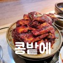 부산 남포동 맛집 콩밭에 한식 뷔페 가자미 조림