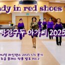 라인댄스 (초급A) 네이버블로그