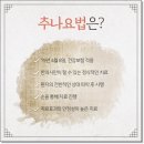괴정동의한의원 네이버블로그