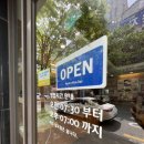 설이담전주 | [전주 떡집] 선물 하기 좋은 맛있는 설이담 망개떡