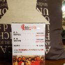 꽃잔디식당 이미지