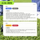 서경골프 이미지