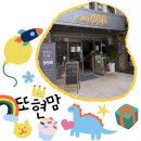 998 | 카페998 구구팔 다녀온 간단한 후기, 메론주스 맛은?