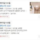 백석초중 이미지