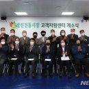 방신전통시장 고객지원센터 이미지