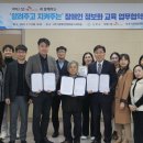 장애인 이미지